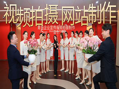 青岛视频拍摄网站制作
