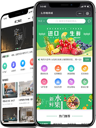 青岛企业官网制作